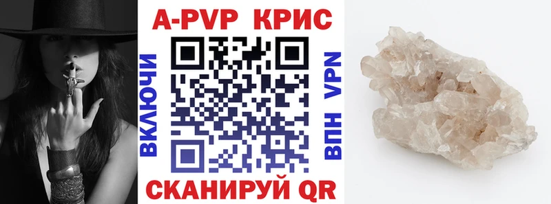 ссылка на мегу сайт  Окуловка  Alpha PVP СК КРИС 