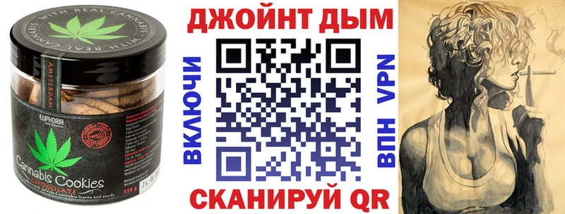 Cannafood марихуана  Окуловка 