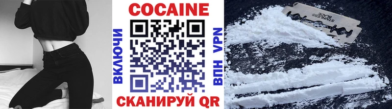 КОКАИН FishScale  цена   Окуловка 