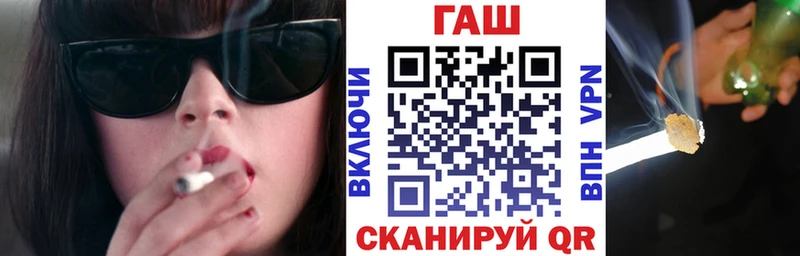 ГАШ убойный  мега   Окуловка 