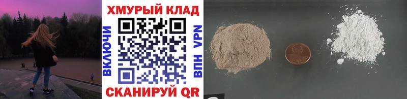 Героин афганец  Окуловка 