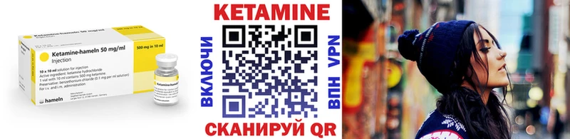 закладка  Окуловка  маркетплейс официальный сайт  Кетамин VHQ 