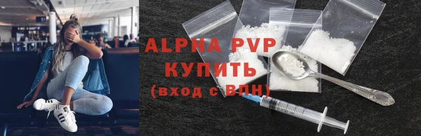 каннабис Новокубанск