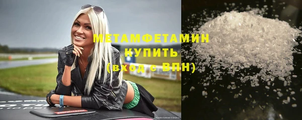 каннабис Новокубанск