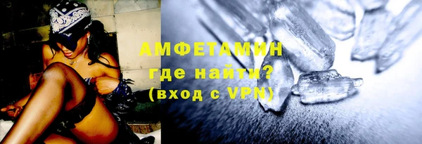 спиды Лысьва