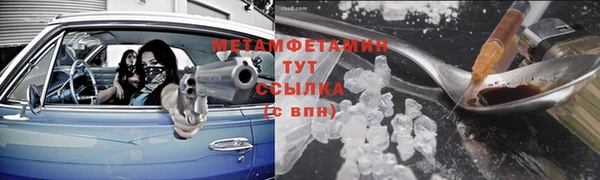 каннабис Новокубанск