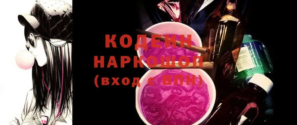 стафф Луховицы