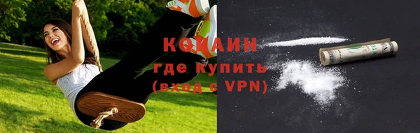 каннабис Новокубанск