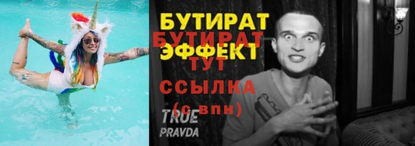 марки lsd Новозыбков