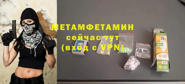 каннабис Новокубанск
