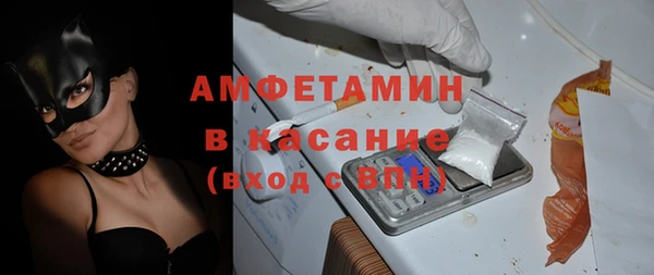 марки lsd Новозыбков
