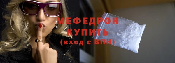 марки lsd Новозыбков