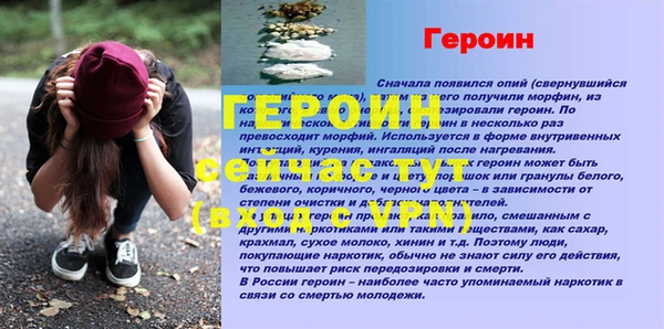 каннабис Новокубанск