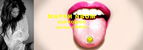 марки lsd Новозыбков