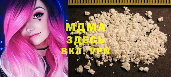 марки lsd Новозыбков
