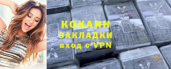 каннабис Новокубанск