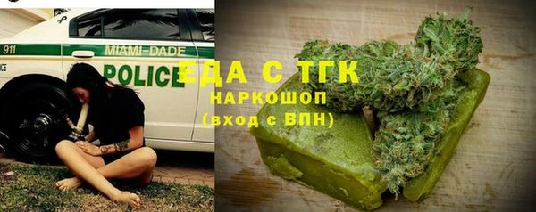 каннабис Новокубанск