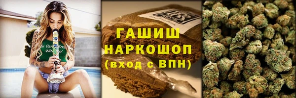 марки lsd Новозыбков