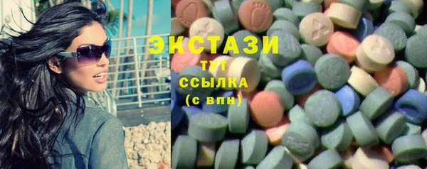 марки lsd Новозыбков