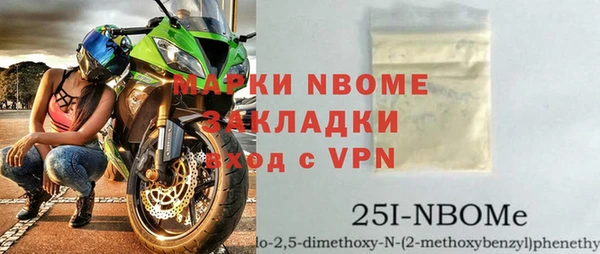 каннабис Новокубанск