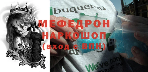 каннабис Новокубанск