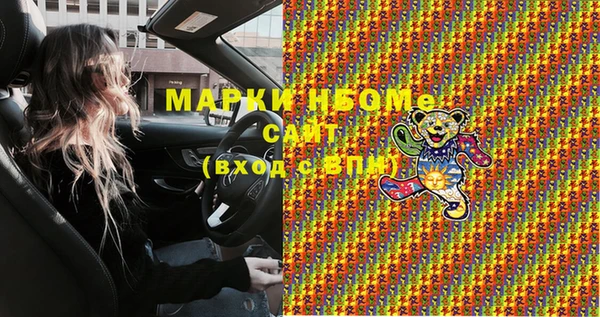 марки lsd Новозыбков