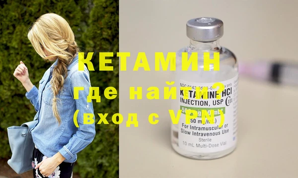 марки lsd Новозыбков