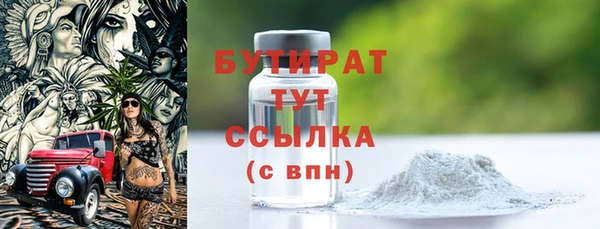 каннабис Новокубанск