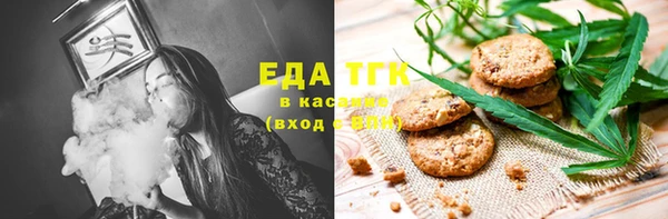 круглые Новодвинск