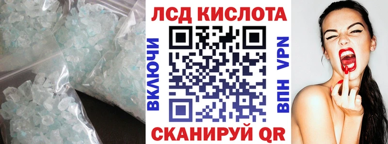 Лсд 25 экстази кислота  Окуловка 
