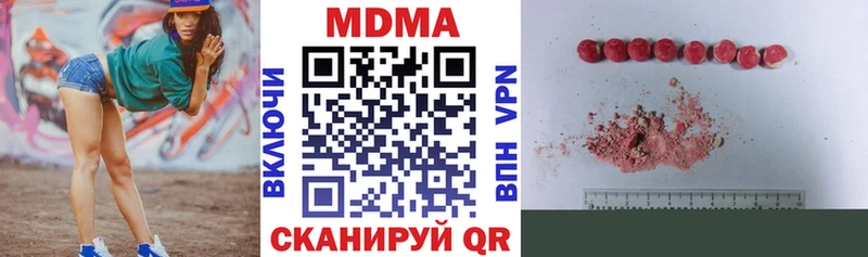 MDMA кристаллы  купить закладку  Окуловка 