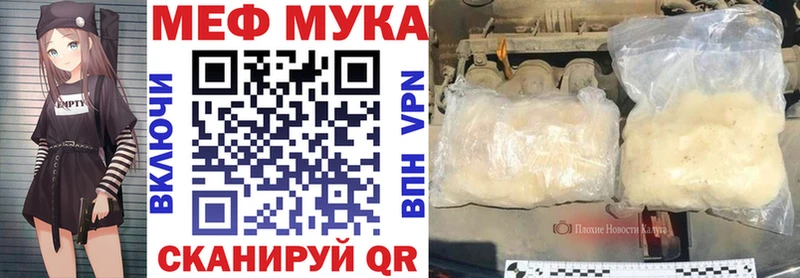 кракен рабочий сайт  Окуловка  МЯУ-МЯУ кристаллы  где продают наркотики 