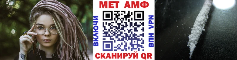 где можно купить наркотик  Окуловка  МЕТАМФЕТАМИН пудра 