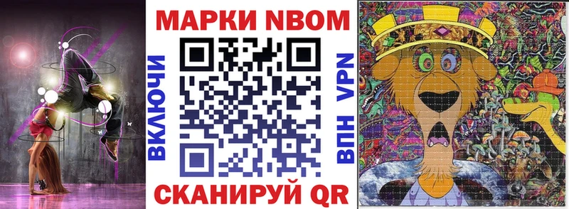 omg как зайти  Окуловка  Марки NBOMe 1,5мг 