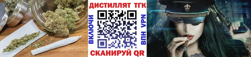 ТГК THC oil  Окуловка 
