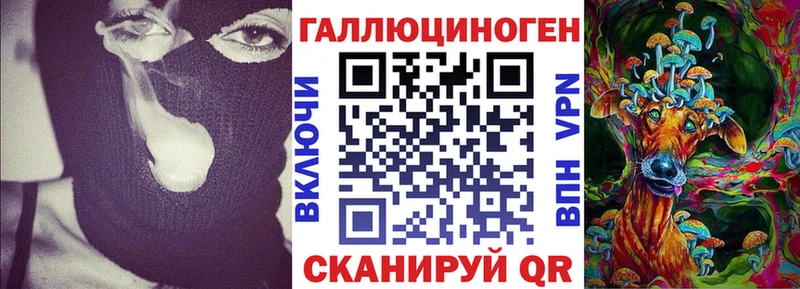 Псилоцибиновые грибы MAGIC MUSHROOMS  Окуловка 